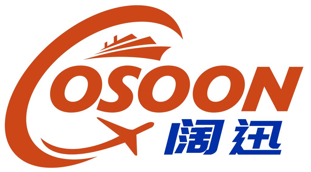 上海阔迅供应链管理有限公司